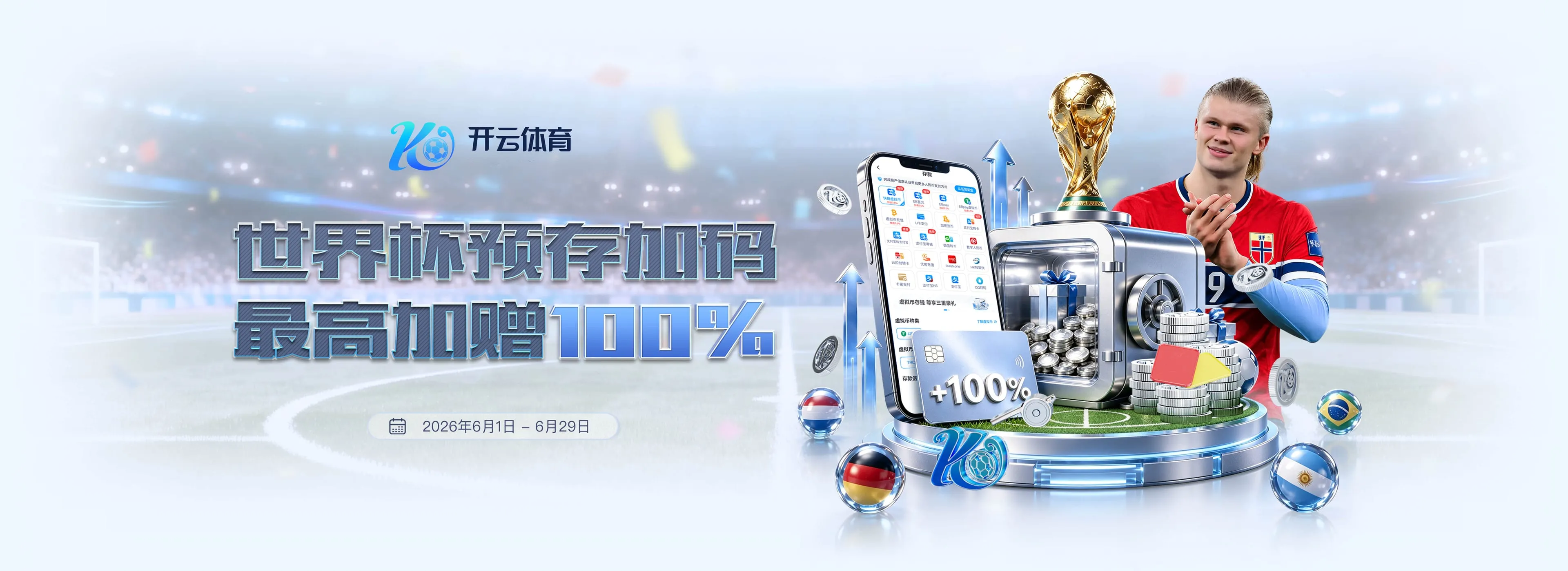我们的服务理念